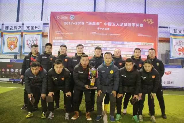 意杯-夸德拉多破门卢卡库点球绝平 尤文1-1国米